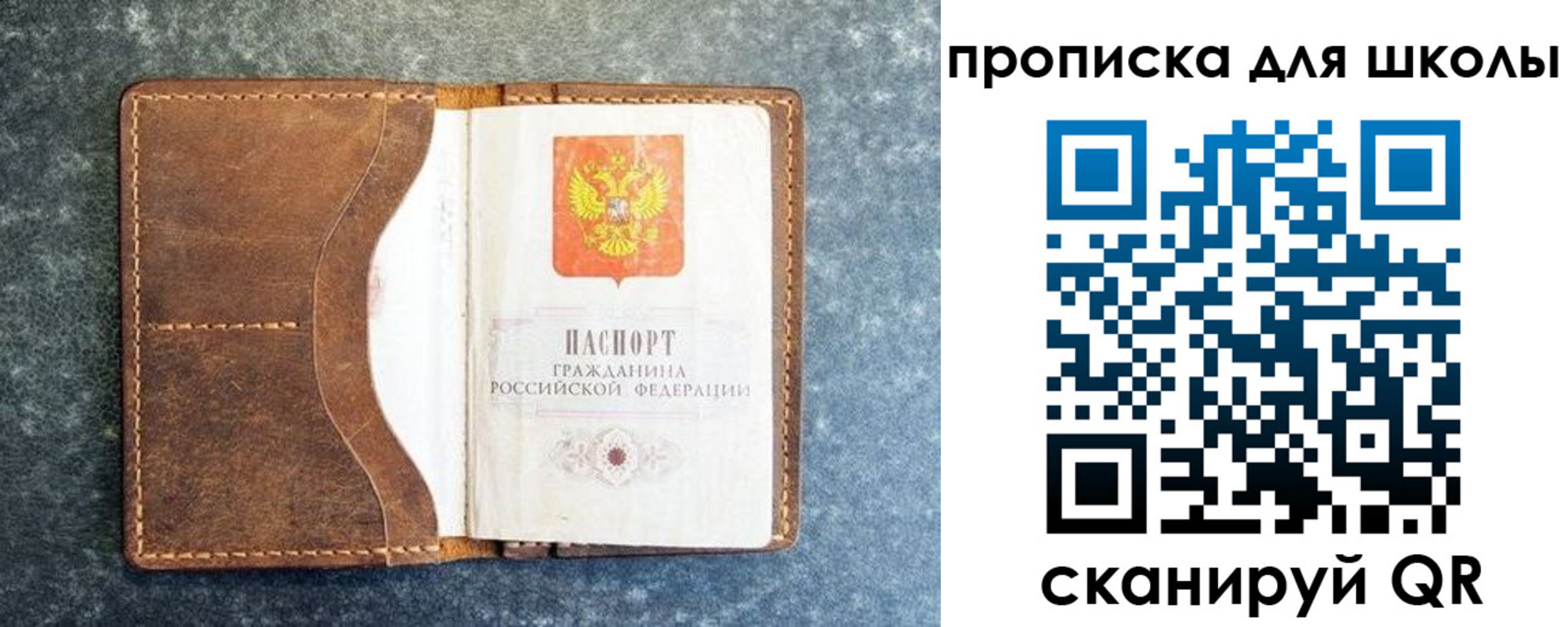 временная регистрация в квартире в Могочи