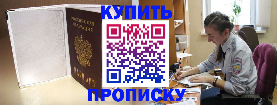 миграционный учет в Могочи